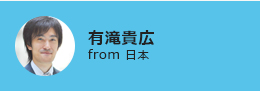 TTakahiro